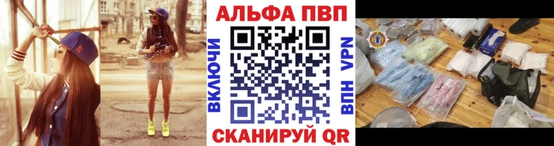 Наркошоп купить КОКАИН  Меф  Альфа ПВП  АМФЕТАМИН  ГАШИШ  Новокузнецк