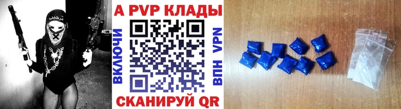 Купить где  Новокузнецк  A PVP мука 