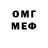 Amphetamine Розовый Oybek Imomov