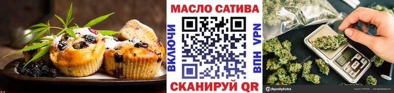 Купить закладки  Новокузнецк  Печенье с ТГК конопля 