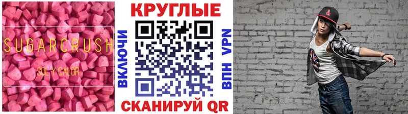 Экстази 300 mg  Купить закладки  Новокузнецк 