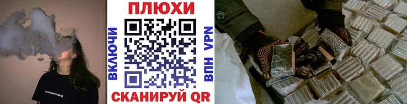 ГАШ Cannabis  Купить закладки  Новокузнецк 