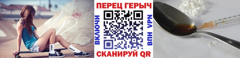 Купить где  Новокузнецк  Героин гречка 
