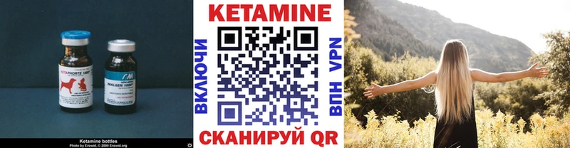 КЕТАМИН VHQ  Купить где  Новокузнецк 