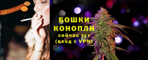 мефедрон Кодинск