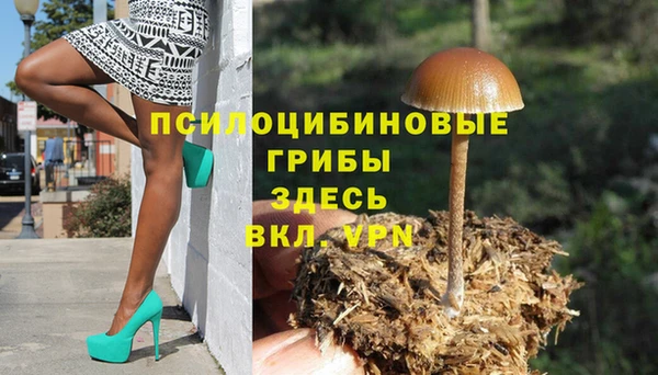 мефедрон Кодинск