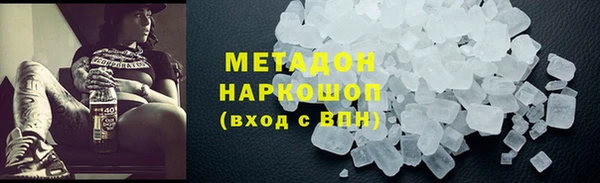 кокаин колумбия Козловка