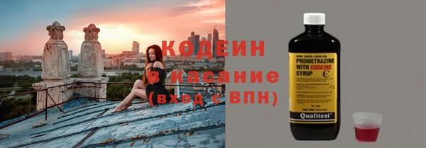амфетамин Кинешма