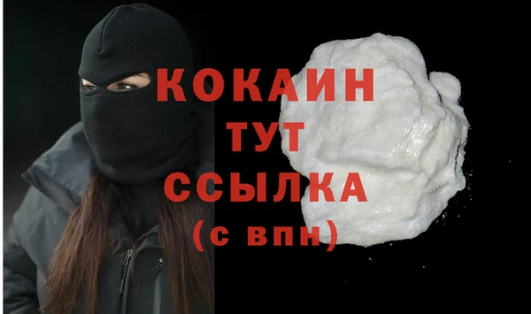 кокаин колумбия Козловка