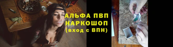 мефедрон Кодинск