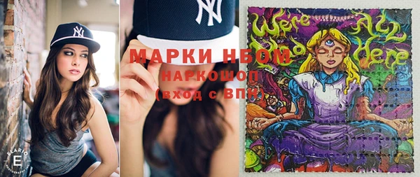 амфетамин Кинешма
