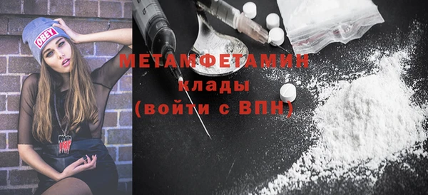 мефедрон Кодинск