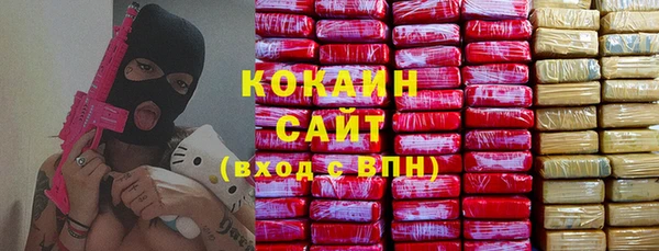 мефедрон Кодинск