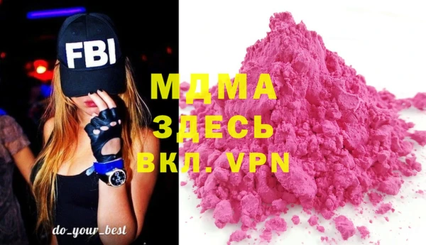 мефедрон Кодинск