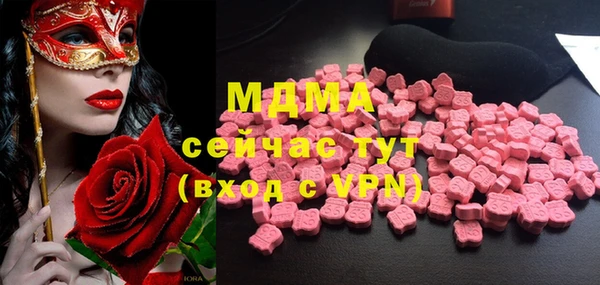 мефедрон Кодинск