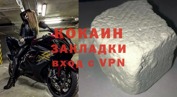 мефедрон Кодинск