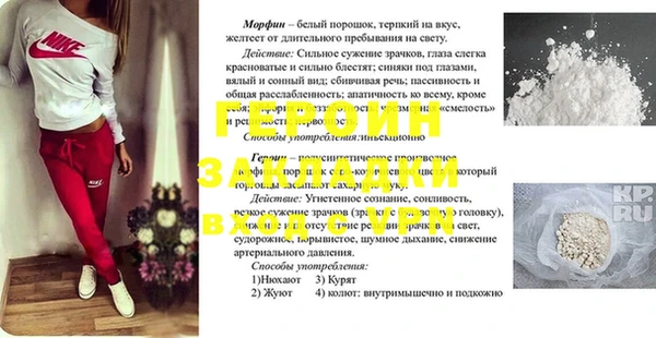 мефедрон Кодинск