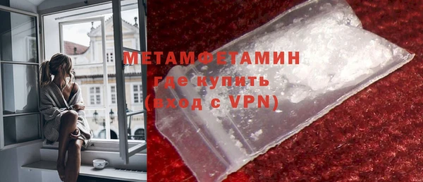мефедрон Кодинск