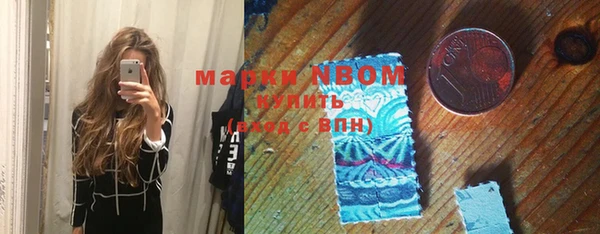мефедрон Кодинск