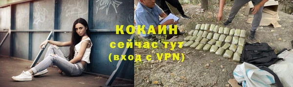 мефедрон Кодинск