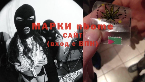 мефедрон Кодинск