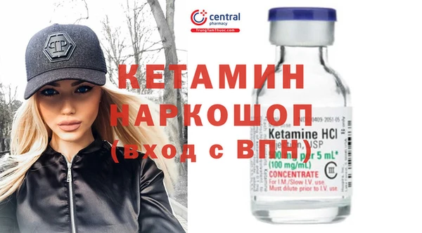 мефедрон Кодинск