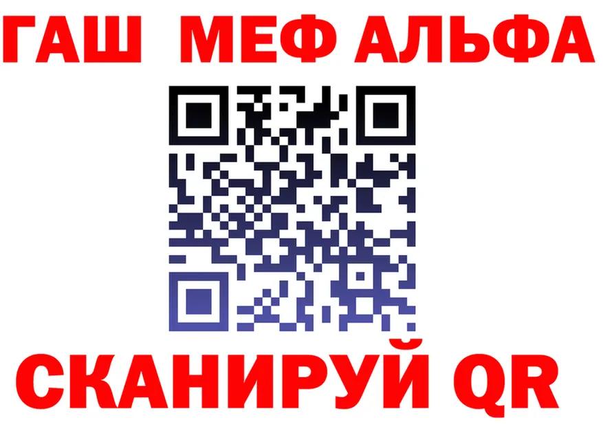 A-PVP СК ТОР shop omg Новокузнецк