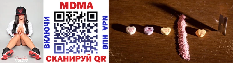 Купить  Новокузнецк  MDMA Molly 