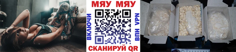 Купить  Новокузнецк  Мефедрон VHQ 
