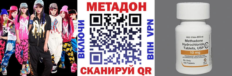 Купить  Новокузнецк  Метадон methadone 
