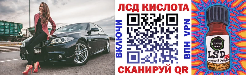 Марки 25I-NBOMe 1,8мг  Купить закладки  Новокузнецк 