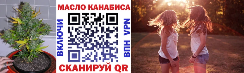 Купить где  Новокузнецк  ТГК вейп 