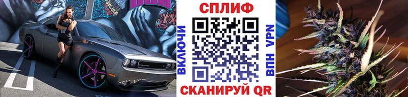 Купить закладки  Новокузнецк  МАРИХУАНА конопля 